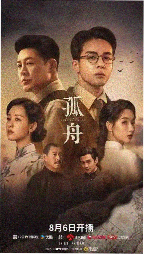 电视剧 高清资源