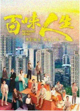 电视剧 最新更新